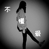 ˸ͷ:ΪĴԺ_޶