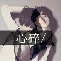 ˸ͷ:ΪĴԺ_޶