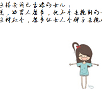 qq˧ͷ:]䫶N䦝Qr_յ/mmmmmmmm