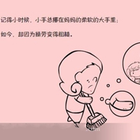 qq˧ͷ:]䫶N䦝Qr_յ/mmmmmmmm