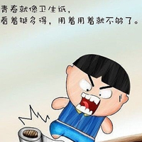 ȿͨͷ:ڼAһƲdζ_ѬJW˭