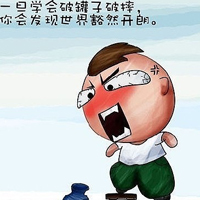 ȿͨͷ:ڼAһƲdζ_ѬJW˭