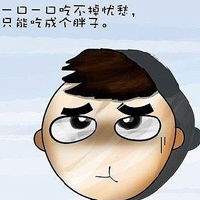 ȿͨͷ:ڼAһƲdζ_ѬJW˭