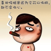 ȿͨͷ:ڼAһƲdζ_ѬJW˭