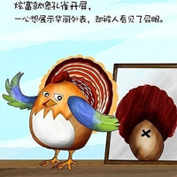 ȿͨͷ:ڼAһƲdζ_ѬJW˭