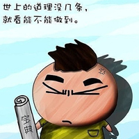 ȿͨͷ:ڼAһƲdζ_ѬJW˭