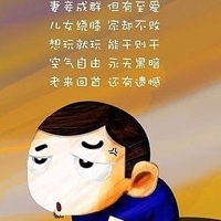 ȿͨͷ:ڼAһƲdζ_ѬJW˭