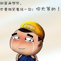 ȿͨͷ:ڼAһƲdζ_ѬJW˭