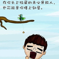 ȿͨͷ:ڼAһƲdζ_ѬJW˭