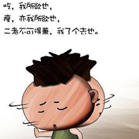 ȿͨͷ:ڼAһƲdζ_ѬJW˭