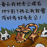 ȿͨͷ:ڼAһƲdζ_ѬJW˭