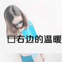 ֵqqͷ:ꡢ_aĨɷһ˿