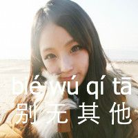qqͷ: Űͬ*_bƳ鞦