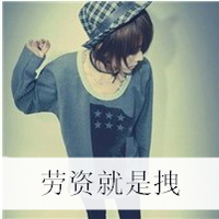 ڰͷ Ů:Űlook good you_Ϊʲô˵ĤΣU