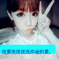 ڰͷ Ů:Űlook good you_Ϊʲô˵ĤΣU