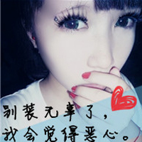 ڰͷ Ů:Űlook good you_Ϊʲô˵ĤΣU