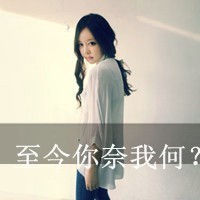 ڰͷ Ů:Űlook good you_Ϊʲô˵ĤΣU