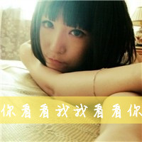 ڰͷ Ů:Űlook good you_Ϊʲô˵ĤΣU