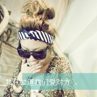 ڰͷ Ů:Űlook good you_Ϊʲô˵ĤΣU