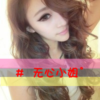 ڰͷ Ů:Űlook good you_Ϊʲô˵ĤΣU