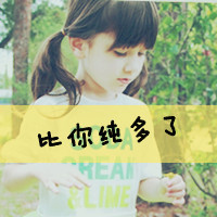 ڰͷ Ů:Űlook good you_Ϊʲô˵ĤΣU