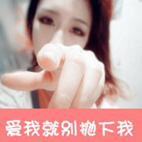 ڰͷ Ů:Űlook good you_Ϊʲô˵ĤΣU