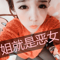 ڰͷ Ů:Űlook good you_Ϊʲô˵ĤΣU