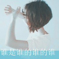 ͷ Ů:촽̋ɫ_* Ԩy 