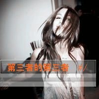 ͷ Ů:촽̋ɫ_* Ԩy 
