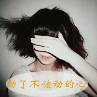 ͷ Ů:촽̋ɫ_* Ԩy 