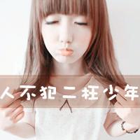 ɰŮͷ:אsûܸж㡣_ȵǾˡ
