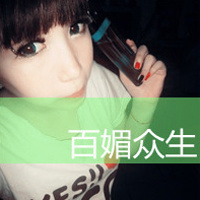 2012Ůͷ:_賿ؼīһֽ
