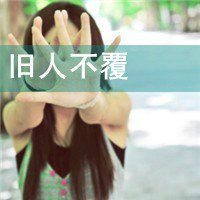 2012Ůͷ:_賿ؼīһֽ