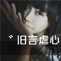 ͷ:ǼmYҵ۵Ć}_ʮ갮ʱ⌨ -/