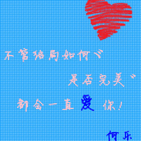 qqͨɰͷ: ޒĳ`ӁCl_b