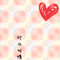 qqͨɰͷ: ޒĳ`ӁCl_b