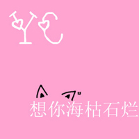 qqͨɰͷ: ޒĳ`ӁCl_b