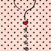 qqͨɰͷ: ޒĳ`ӁCl_b
