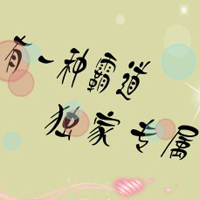 qqͨɰͷ: ޒĳ`ӁCl_b