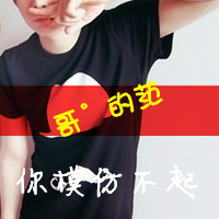 ֿͷ:лˊӾͻ𻯊_`һo