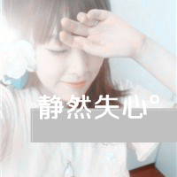 ֿͷ:лˊӾͻ𻯊_`һo