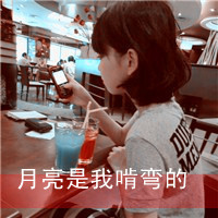qqͷֵ:㢹˽˵ڡ_ɢȻؼ