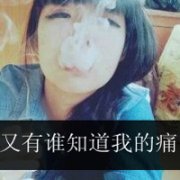 Ψ⾳Ůͷ:ڼAһƲdζ_ d Mai dream