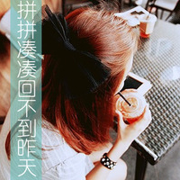 Ψ⾳Ůͷ:ڼAһƲdζ_ d Mai dream