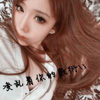 qqͷ Ů:Ǒʩ`eyb L_ Na֮