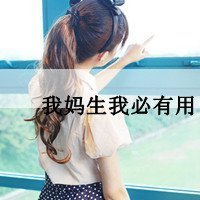 qqͷ Ů:Ǒʩ`eyb L_ Na֮