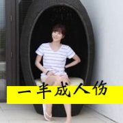 qqͷһ,߹·˻