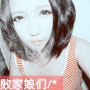 qqͷһ,߹·˻