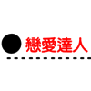 ȿͨͷǰֻܷϢͺܿ
