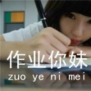 Ůͷ,㶼 һжǲ֪